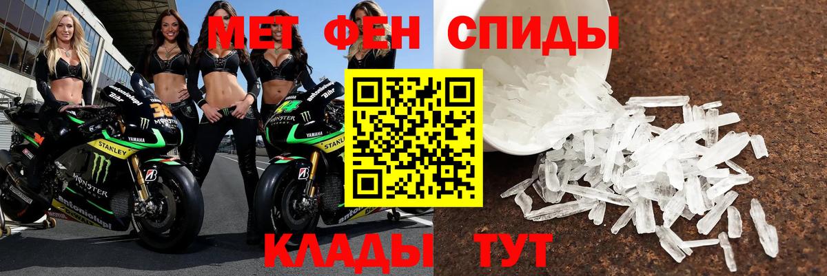 Amphetamine VHQ Зеленогорск