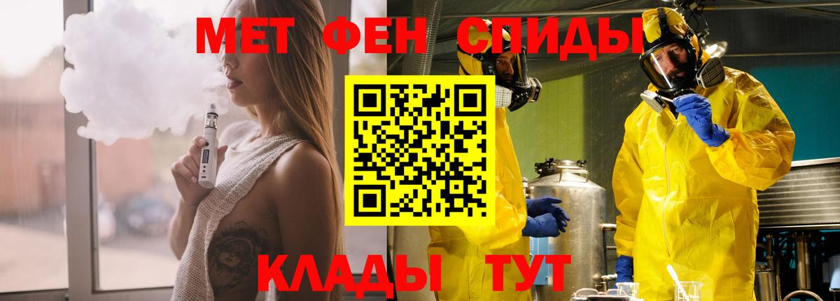 АМФЕТАМИН  Amphetamine VHQ  Вход с VPN  Зеленогорск 