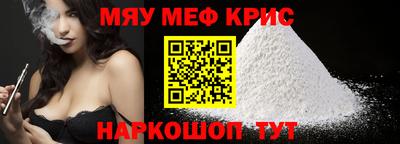 прущая мука Бердск