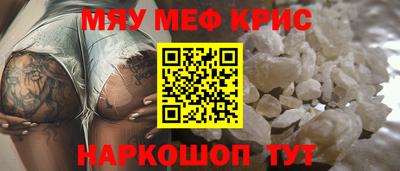 мдпв Ачхой-Мартан