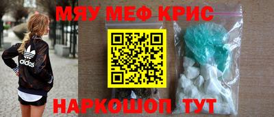 прущая мука Бердск