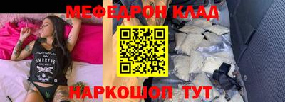 прущая мука Бердск
