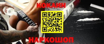 метамфетамин Белорецк