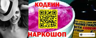 PSILOCYBIN Белореченск