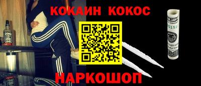 PSILOCYBIN Белореченск