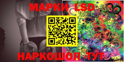 метамфетамин Белорецк