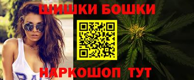 метамфетамин Белорецк