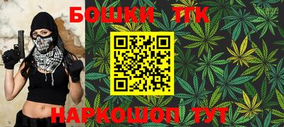 метамфетамин Белорецк