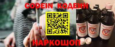 PSILOCYBIN Белореченск