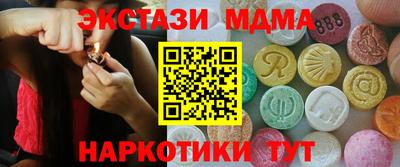 прущая мука Бердск