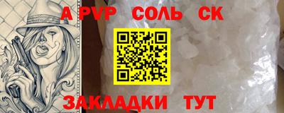 метамфетамин Белорецк