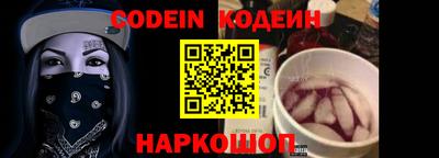 метамфетамин Белорецк