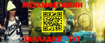 прущая мука Бердск