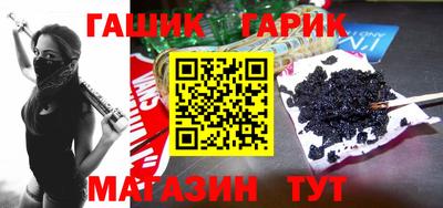 метамфетамин Белорецк