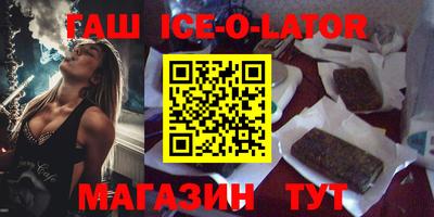 метамфетамин Белорецк