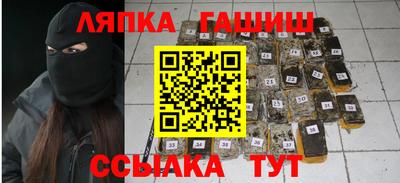 apvp Аша