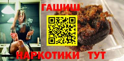 метамфетамин Белорецк