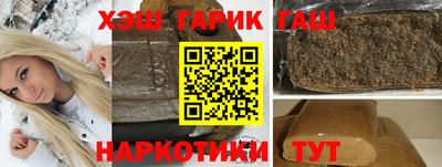 прущая мука Бердск