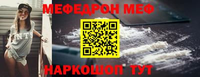 PSILOCYBIN Белореченск