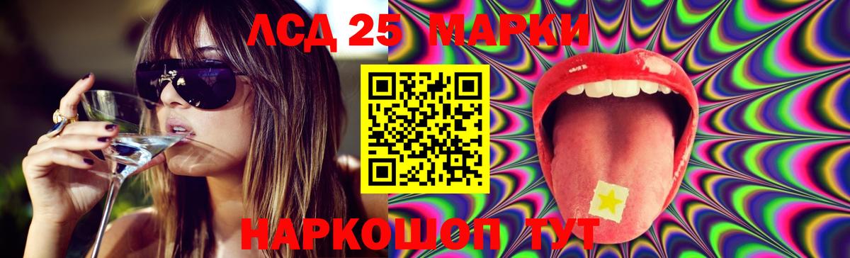 Лсд 25 экстази  ЛСД экстази ecstasy  Вход с VPN  Зеленогорск  ЛСД экстази ecstasy 