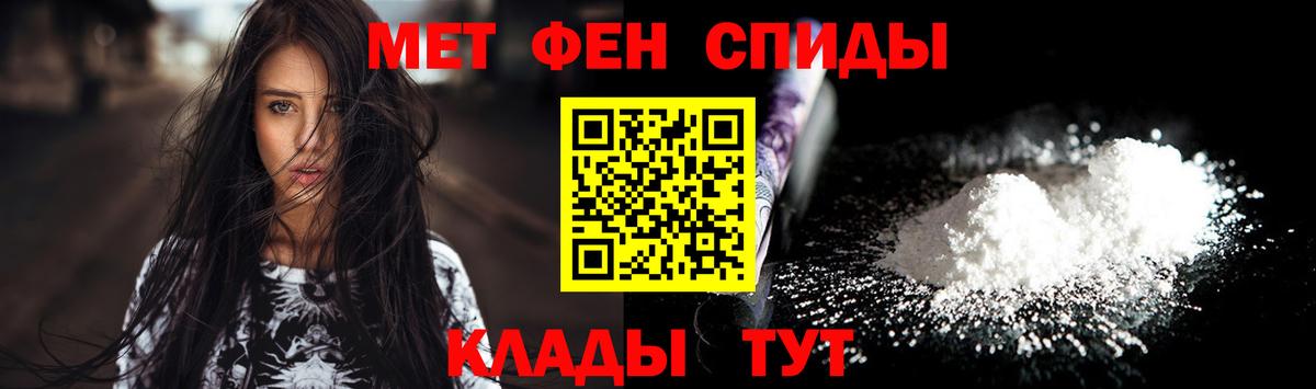Зеленогорск  МЕТАМФЕТАМИН пудра  Вход с VPN  МЕТАМФЕТАМИН пудра 