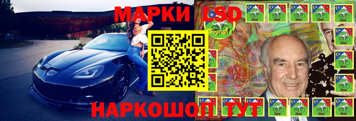 Зеленогорск  Марки N-bome 1,8мг  Марки N-bome 1,8мг  Марки 25I-NBOMe  Вход с VPN 