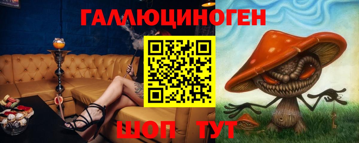 Галлюциногенные грибы MAGIC MUSHROOMS Зеленогорск